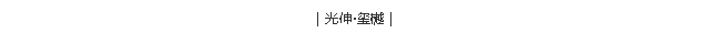 万赢娱乐(中国区) - 官方网站