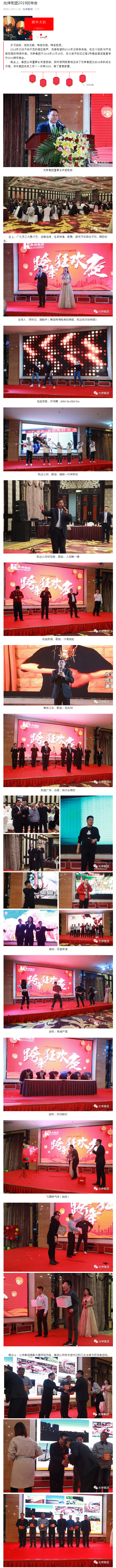 万赢娱乐(中国区) - 官方网站