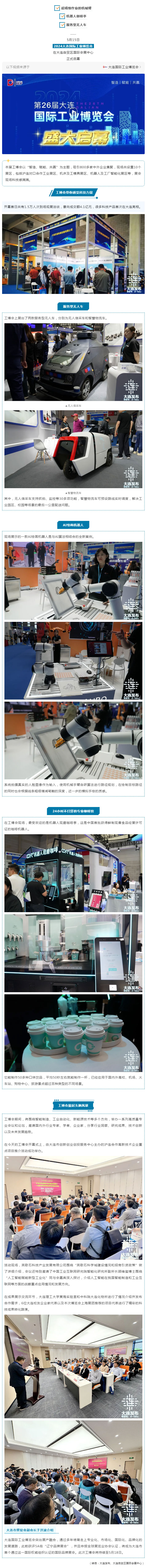 万赢娱乐(中国区) - 官方网站