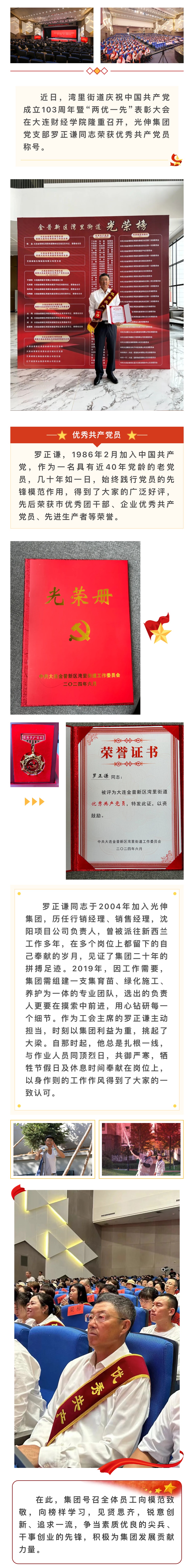 万赢娱乐(中国区) - 官方网站